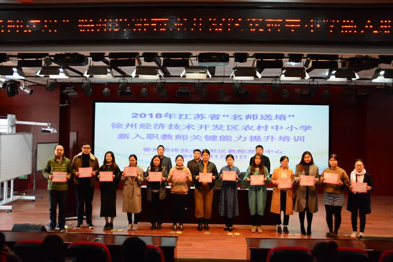 徐州经济技术开发区gdp2018_徐州经济技术开发区