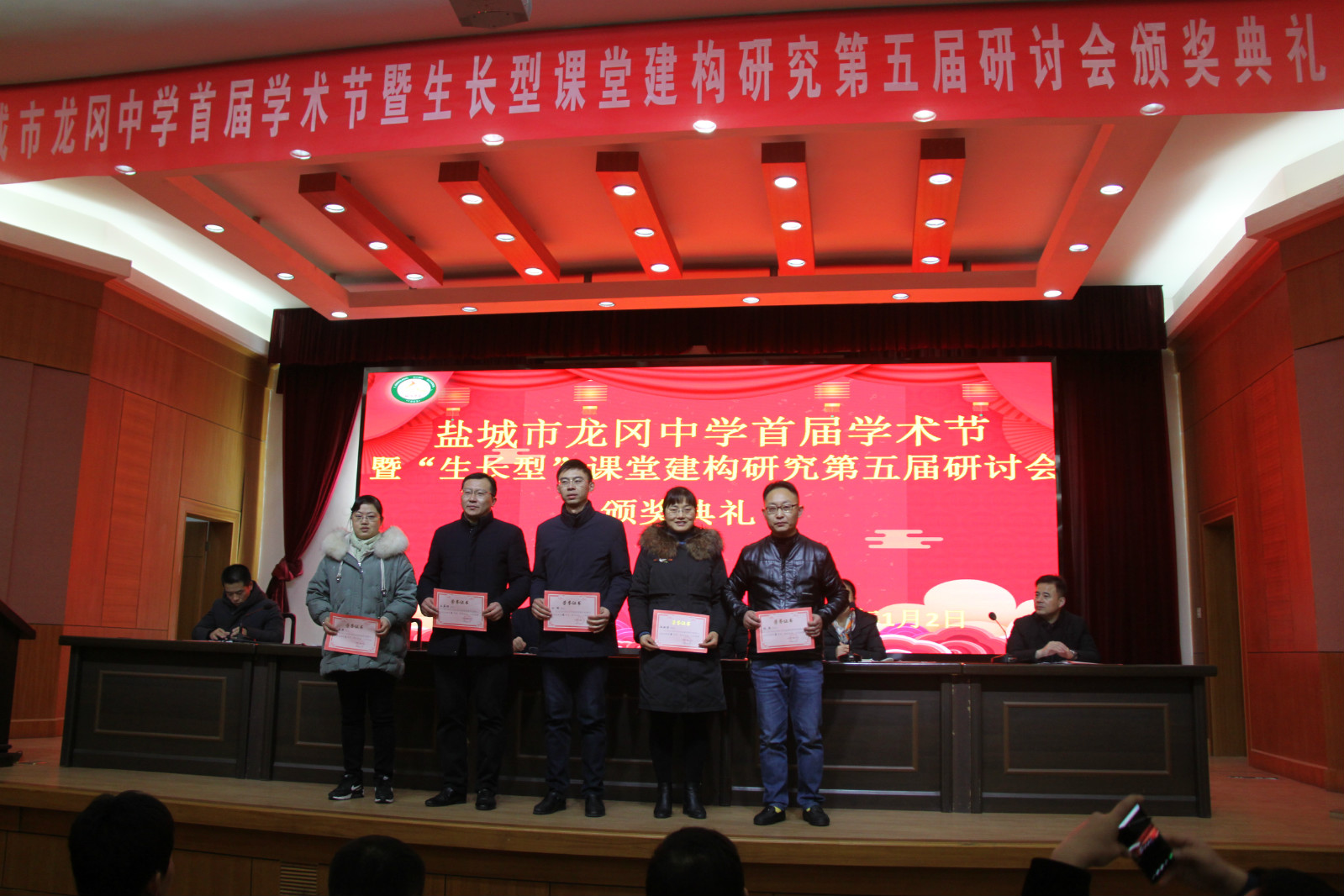 学无止境术精深百花齐放共生长盐城市龙冈中学举行首届学术节