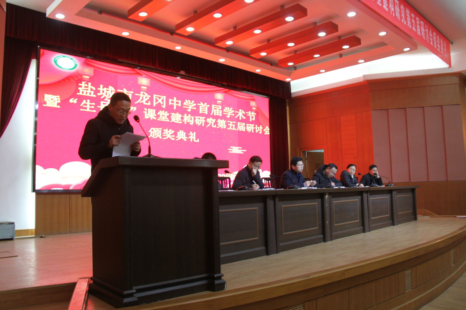 学无止境术精深百花齐放共生长盐城市龙冈中学举行首届学术节