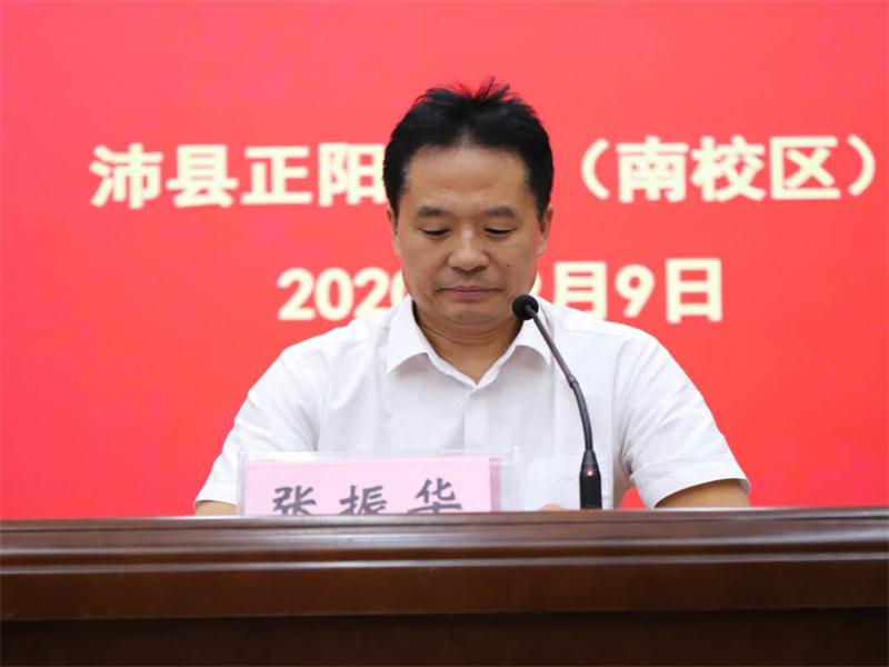 张振华校长为本次活动总结发言