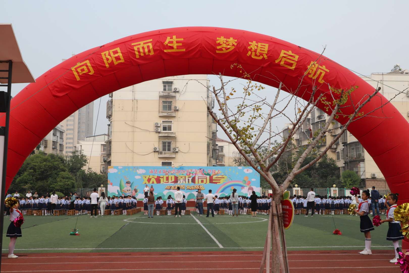 放飞梦想快乐成长徐州市沛县正阳小学举行2020一年级新生入学仪式
