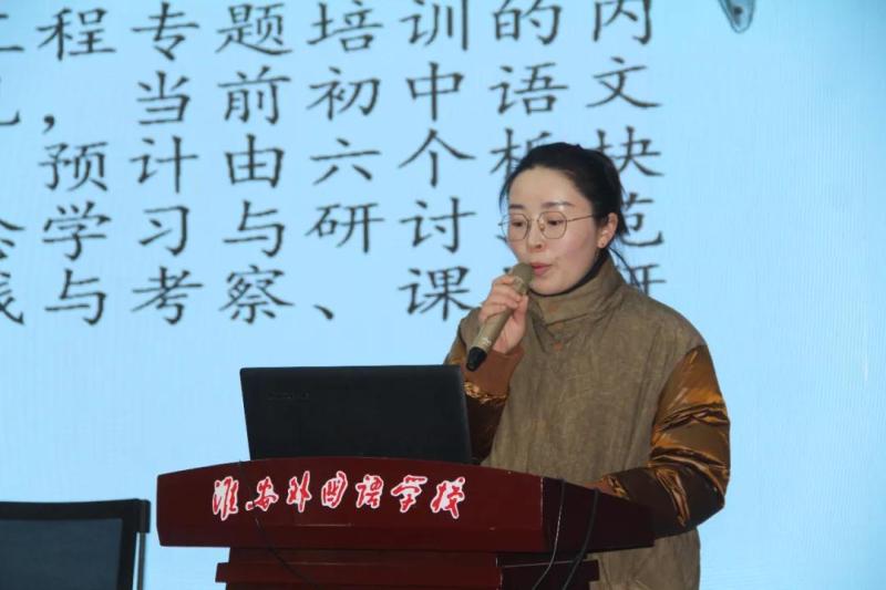 李文婷解读