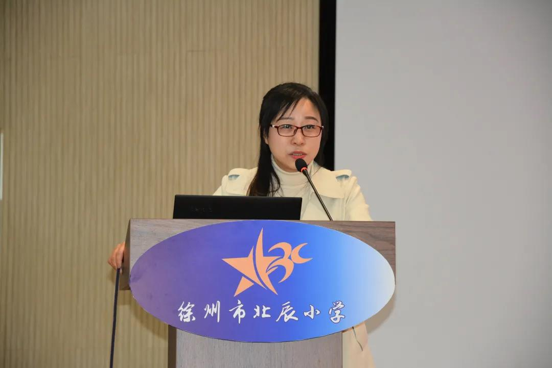 徐州市北辰小学张岚校长发言