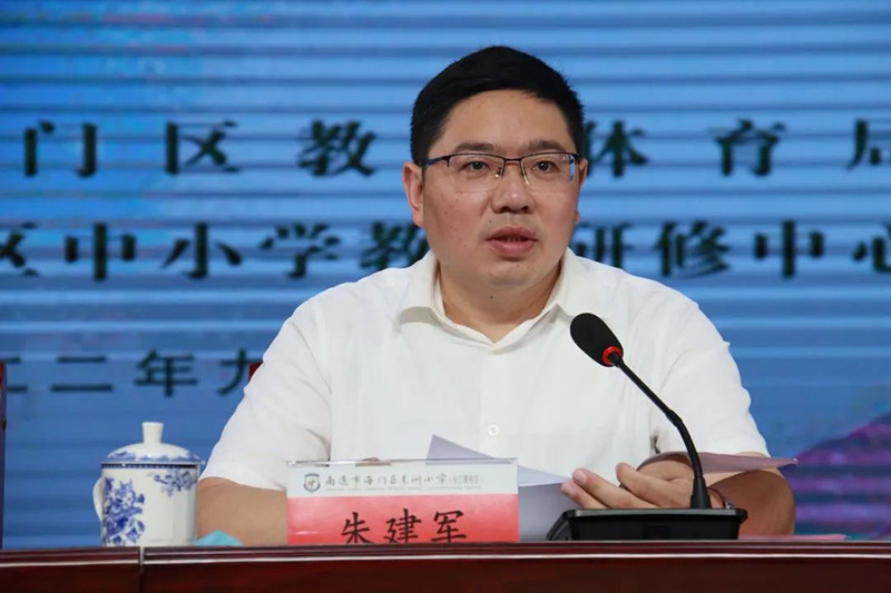 当前位置>培训快讯>中小学(幼儿园)教师培训>为提高海门区新入职教师