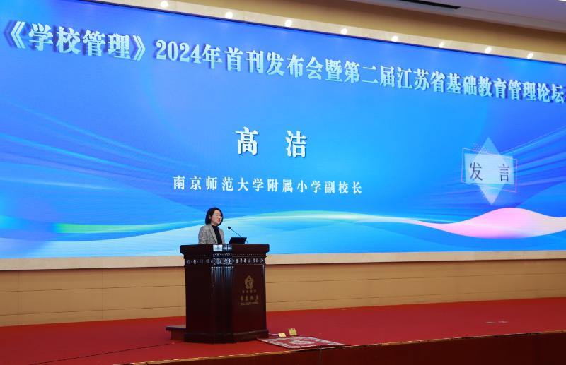 当前位置:>培训快讯>校长(园长)培训>三是坚持办刊宗旨,助推高质量