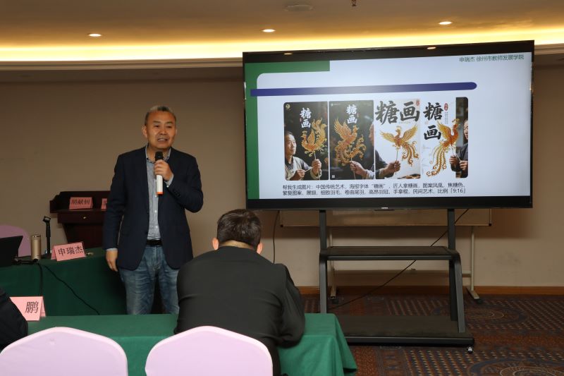 徐州市教师发展学院副院长申瑞杰开设专家讲座