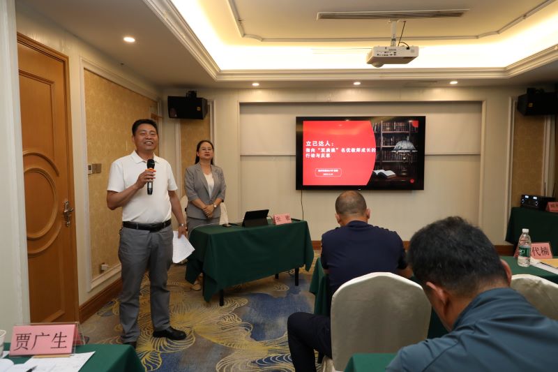 徐州高等师范学校培训处处长伏建彬主持培训活动