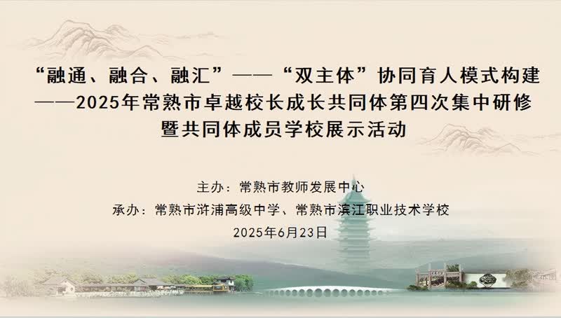 会标