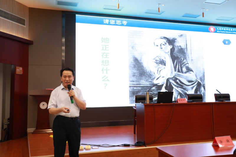 无锡市教师发展学院张先义讲座