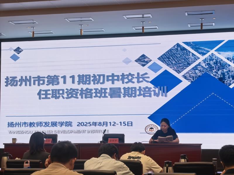 各组代表在全班交流