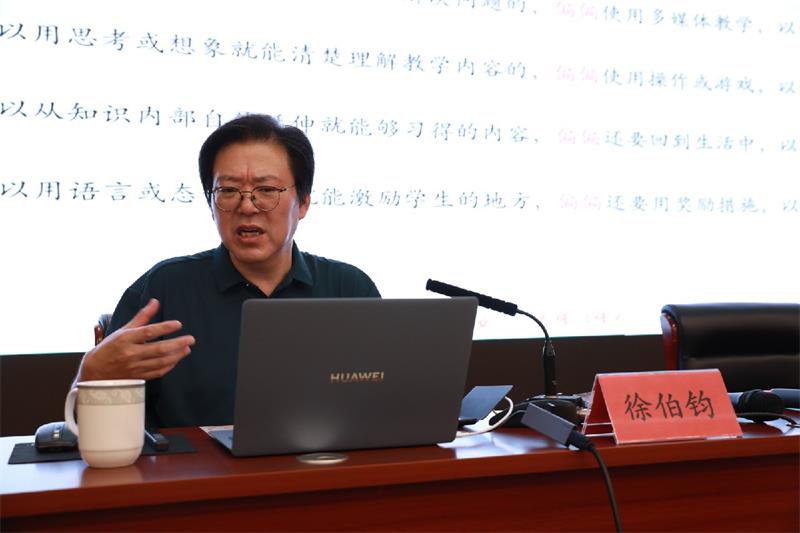 江苏省师干培中心徐伯钧讲座