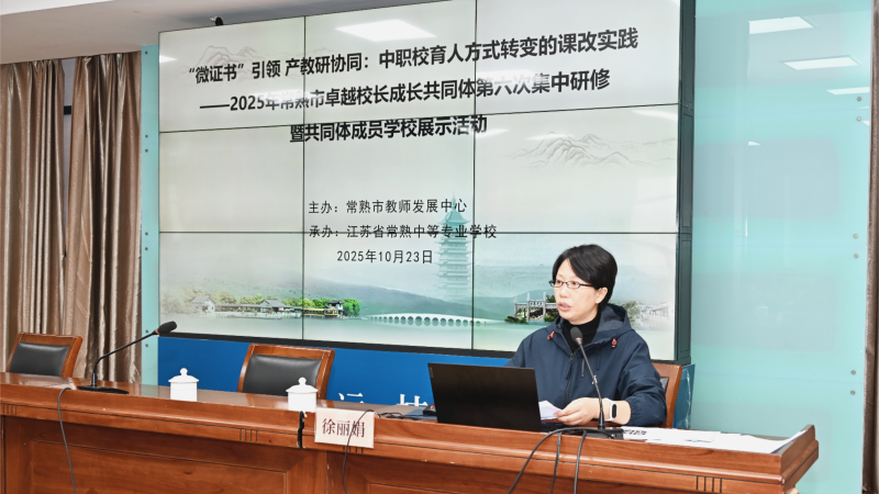 主题汇报