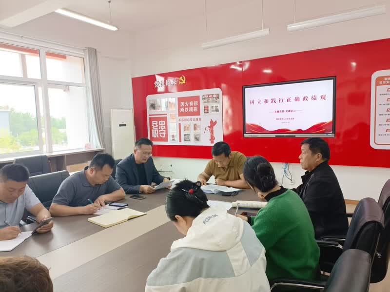 秦淑国书记主持会议
